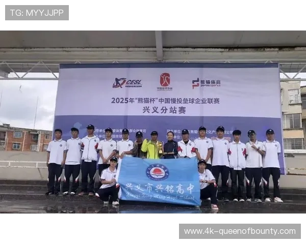 “熊猫杯”分站赛覆盖41城，首次吸引港澳队伍参与