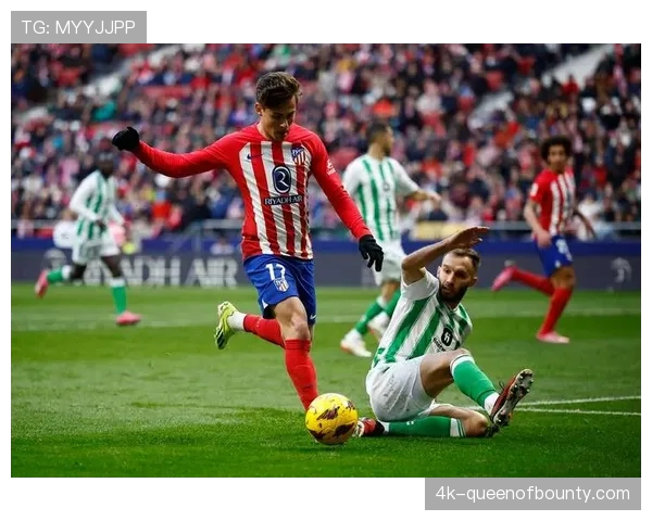 半场战报:马竞vs贝蒂斯,双方合计跑动超65公里 半场战报:马竞vs贝蒂斯,双方合计跑动超65公里